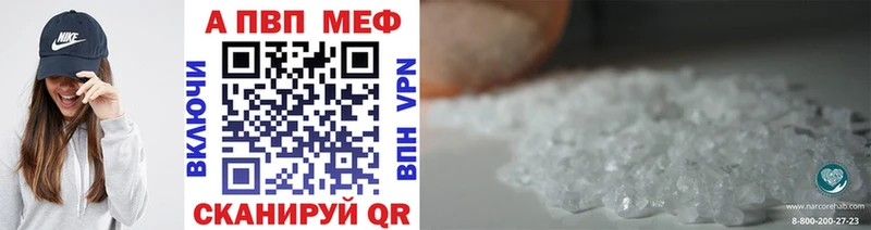blacksprut как зайти  продажа наркотиков  Муравленко  нарко площадка телеграм  Alfa_PVP мука 