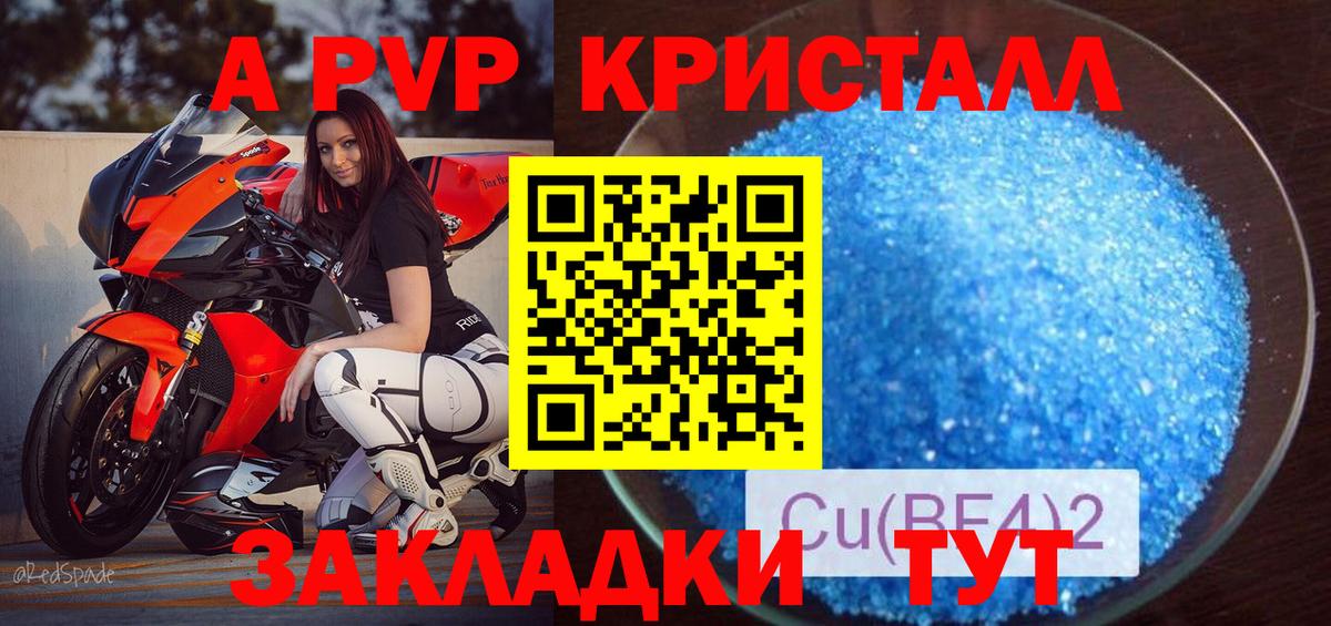 Экстази Муравленко