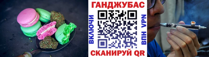 Cannafood марихуана  Муравленко 