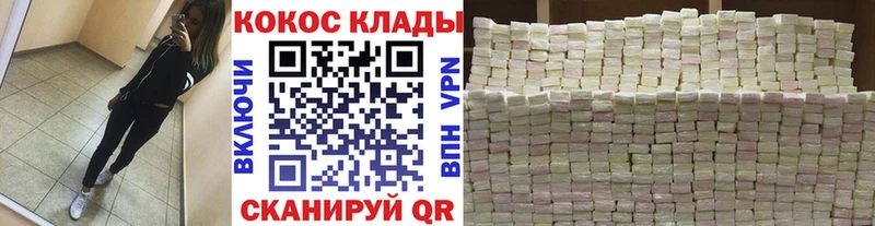 COCAIN Эквадор Муравленко