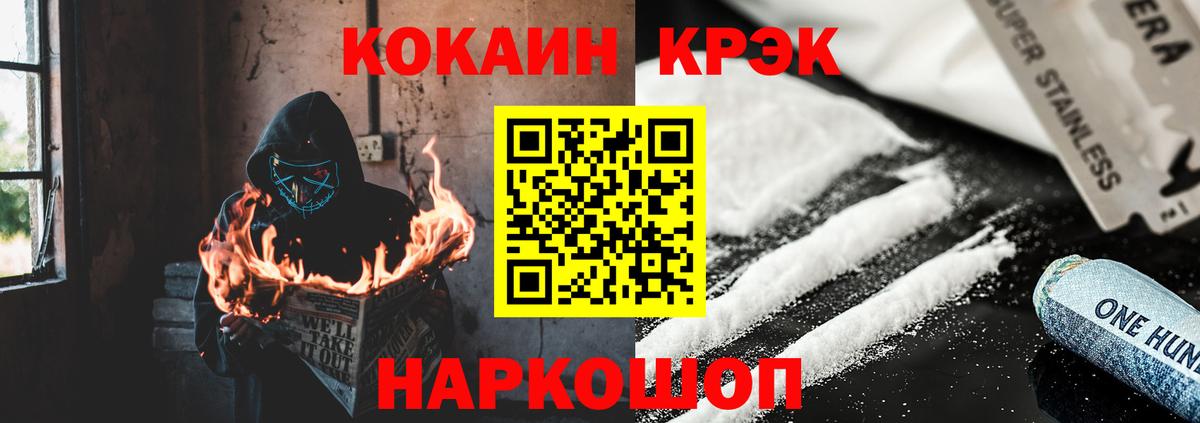 Муравленко  COCAIN 98%  Вход с VPN 