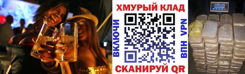omg онион  Муравленко  нарко площадка какой сайт  ГЕРОИН белый 