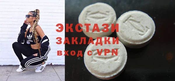 mdpv Алексин