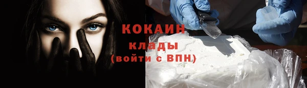 стафф Абдулино