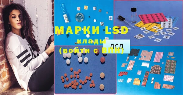 mdpv Алексин