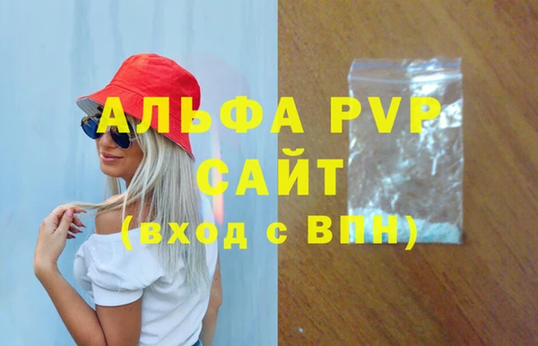 сатива Алзамай
