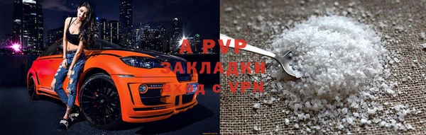 mdpv Алексин
