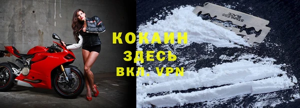 mdpv Алексин