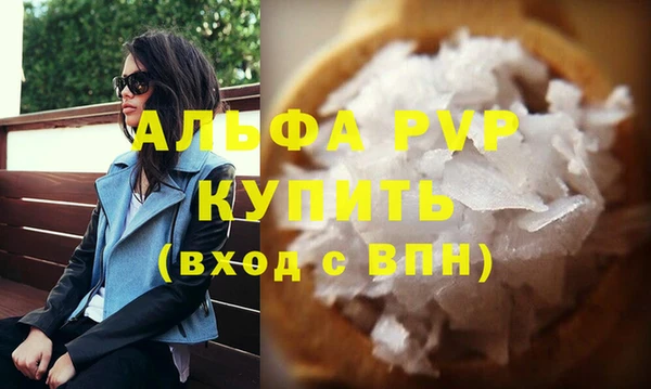 твердый Алексеевка