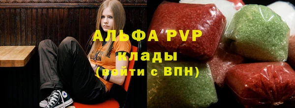 apvp Абаза
