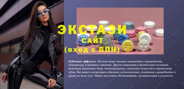 mdpv Алексин