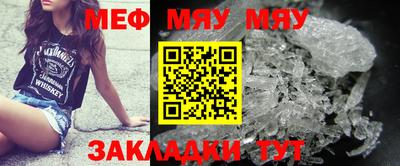 МДПВ Нарткала