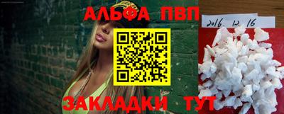 2c-b Гай