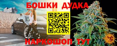 винт Гатчина