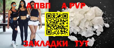 винт Гатчина