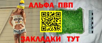 винт Гатчина