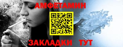 трава Наро-Фоминск