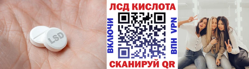 LSD-25 экстази кислота  где купить наркоту  Муравленко 