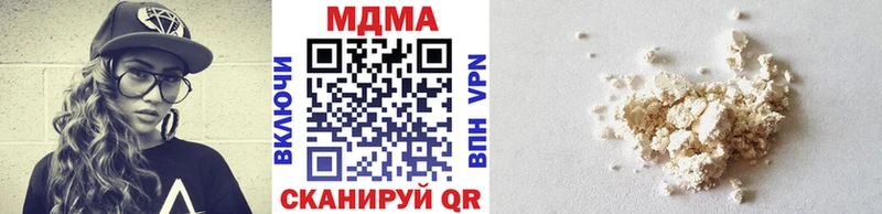 купить наркоту  kraken ссылки  MDMA crystal  Муравленко 