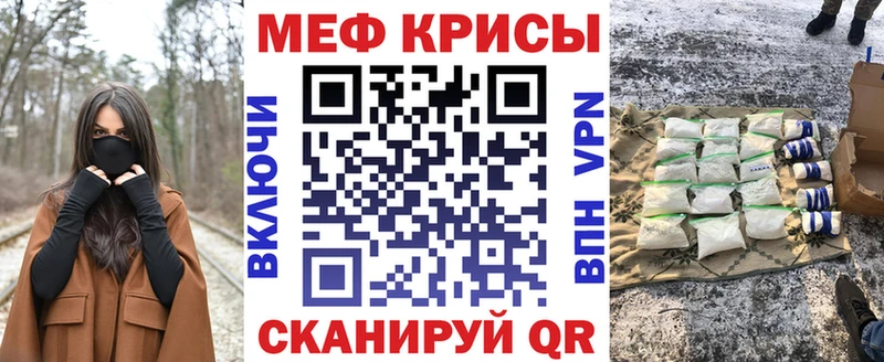 Меф мука  Муравленко 