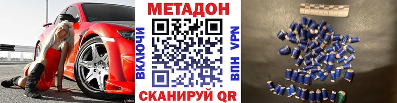 ссылка на мегу онион  Муравленко  Метадон белоснежный  купить закладку 