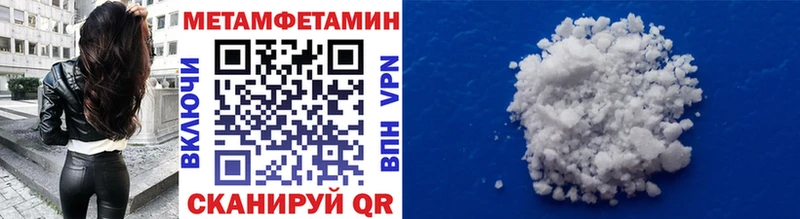 сколько стоит  Муравленко  МЕТАМФЕТАМИН кристалл 