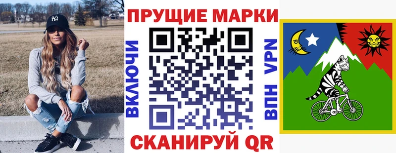 Марки 25I-NBOMe 1,5мг  Муравленко 