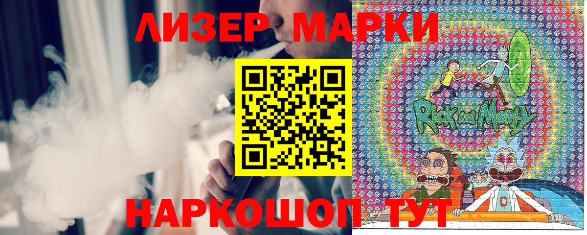 Марки N-bome  Вход с VPN  Муравленко  Марки NBOMe 1500мкг  Марки NBOMe 1500мкг 
