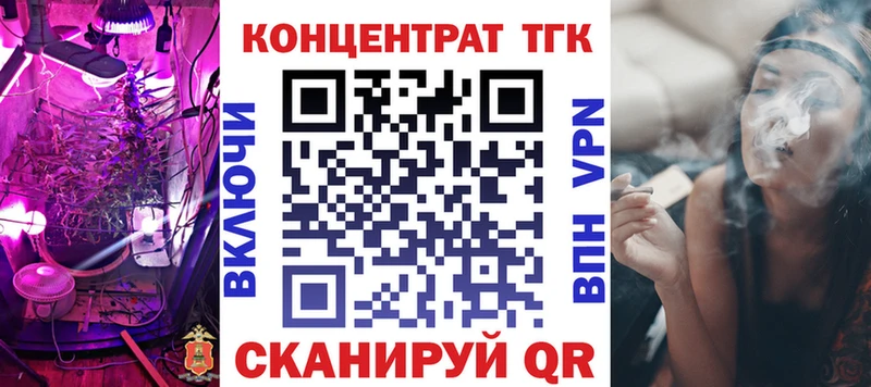 сайты даркнета формула  Муравленко  Дистиллят ТГК гашишное масло 