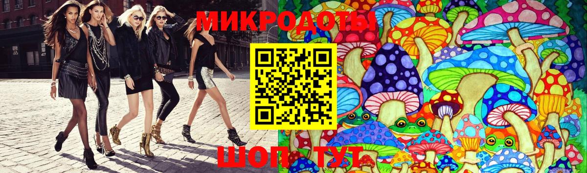 закладки  Галлюциногенные грибы прущие грибы  Галлюциногенные грибы Cubensis  Вход с VPN  Муравленко 