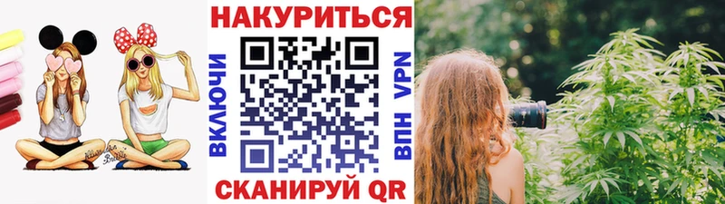 Шишки марихуана конопля  Муравленко 